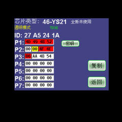 CN3 (ID46) Transponder Chip