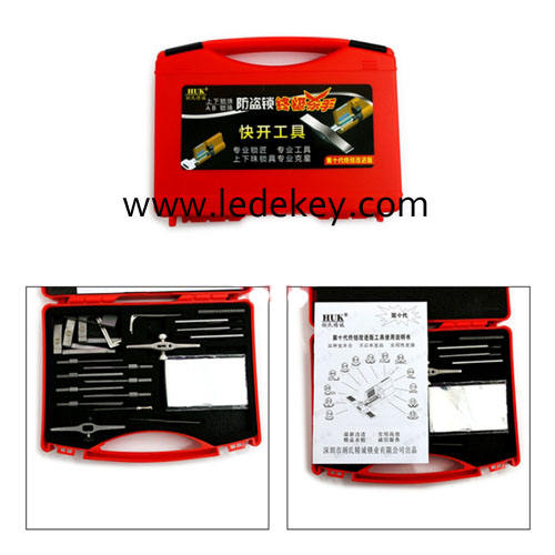 HUK Tenth generation Tin foil Lock Pick Set Tinfoil Locksmith Tools Kit