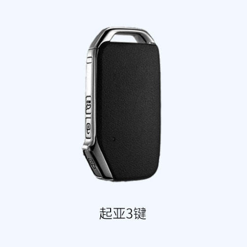 For Kia 3 button TPU protective key case, please choose the color