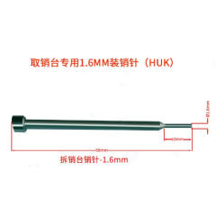 Huk Flip Key Pin Remover Jig used for flip remote key