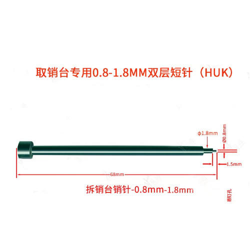 Huk Flip Key Pin Remover Jig used for flip remote key