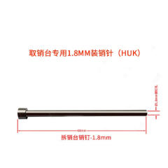 Huk Flip Key Pin Remover Jig used for flip remote key
