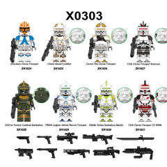 1SET X0303 With Weapons