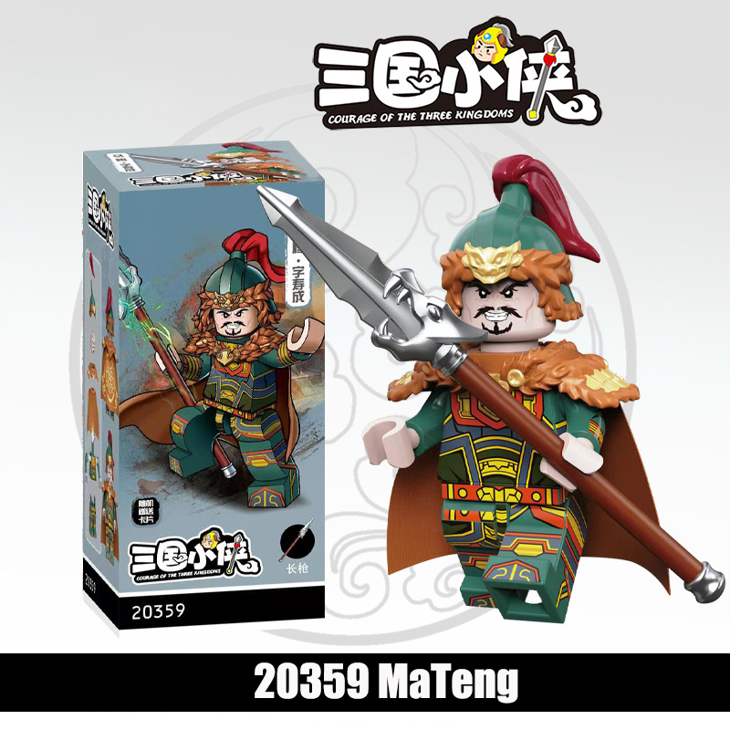 20361-20368 Nanman Tribe Tengjia Soldier Building Blocks 20362 Mecha Army Action Figures Minifigs Weapons Legion Kids Gifts Toys Decool
