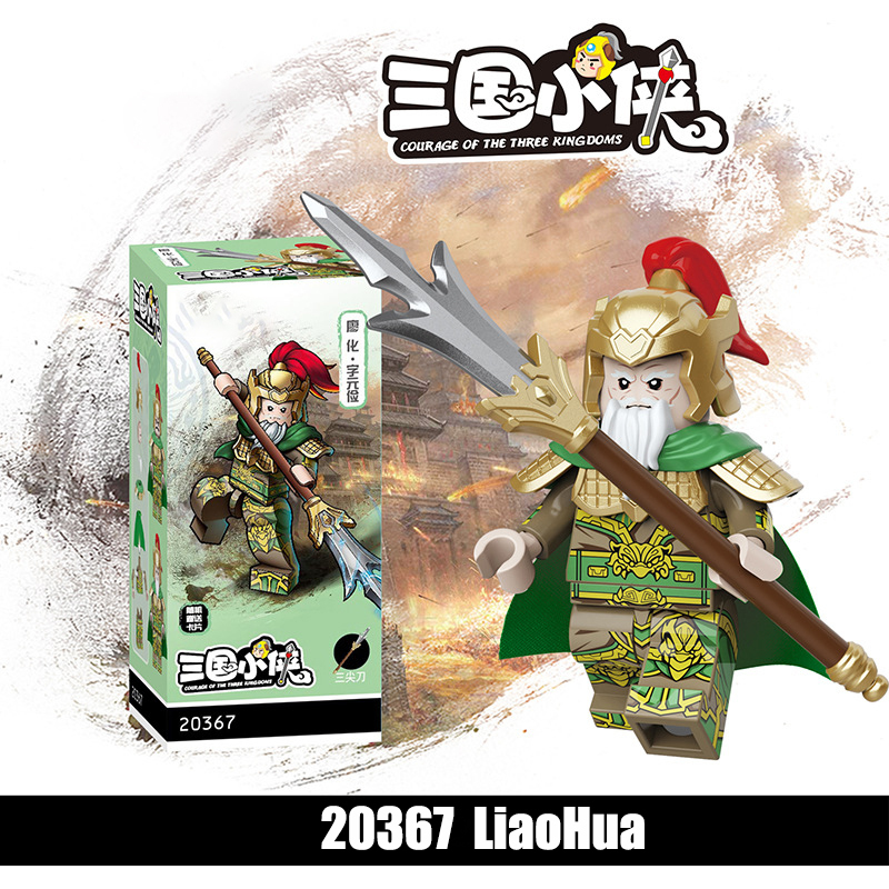 20361-20368 Nanman Tribe Tengjia Soldier Building Blocks 20362 Mecha Army Action Figures Minifigs Weapons Legion Kids Gifts Toys Decool
