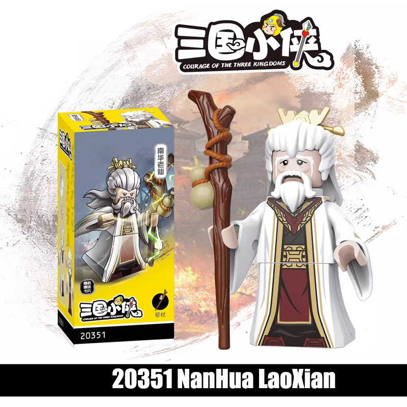 20361-20368 Nanman Tribe Tengjia Soldier Building Blocks 20362 Mecha Army Action Figures Minifigs Weapons Legion Kids Gifts Toys Decool