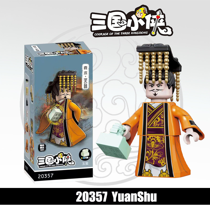 20361-20368 Nanman Tribe Tengjia Soldier Building Blocks 20362 Mecha Army Action Figures Minifigs Weapons Legion Kids Gifts Toys Decool