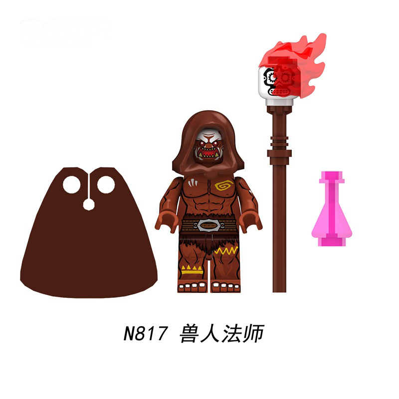 にゃん汰　0825 Hobbit Series Minifig Accessories Weapon Helmet Orc Solider Brick