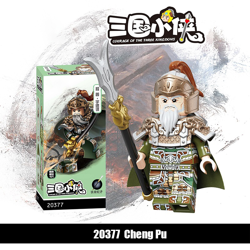 20369-20376Three Kingdoms Soldier Pang Yu Building Blocks Army Action Figures Minifigs Weapons Legion Kids Gifts Toys 20363 20364