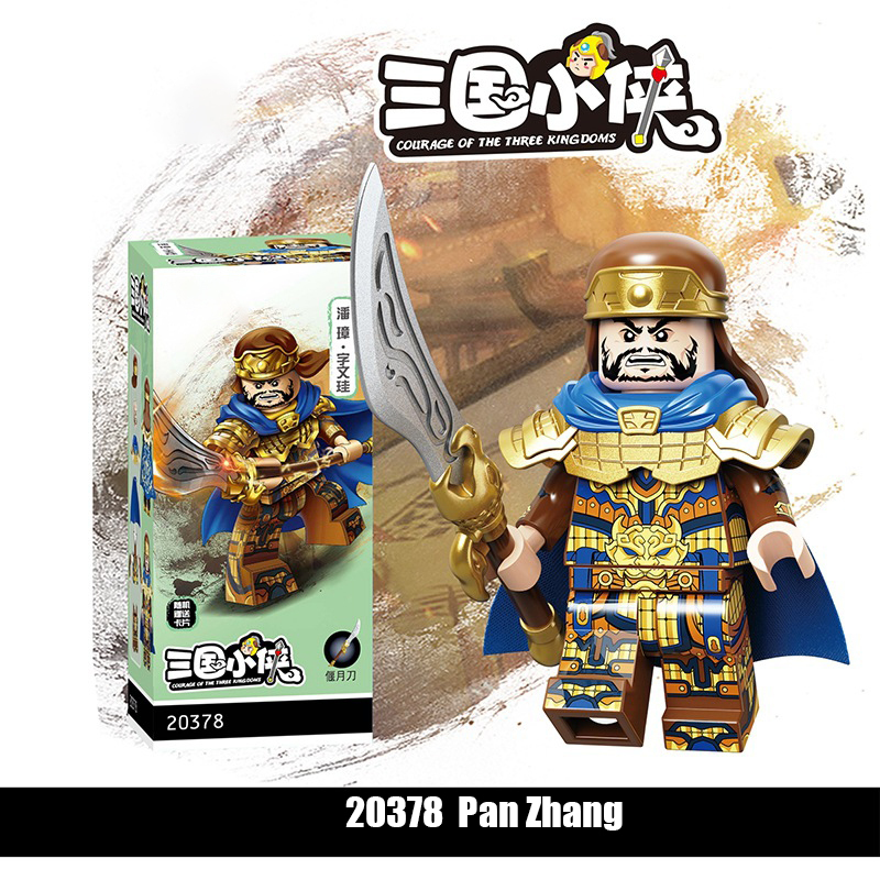 20369-20376Three Kingdoms Soldier Pang Yu Building Blocks Army Action Figures Minifigs Weapons Legion Kids Gifts Toys 20363 20364