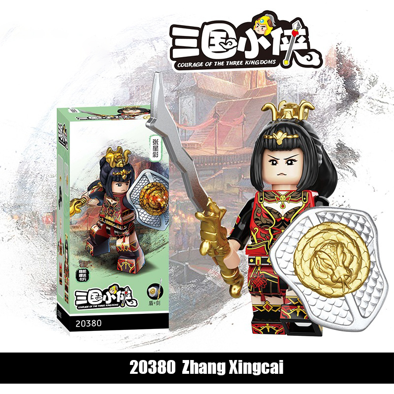20369-20376Three Kingdoms Soldier Pang Yu Building Blocks Army Action Figures Minifigs Weapons Legion Kids Gifts Toys 20363 20364