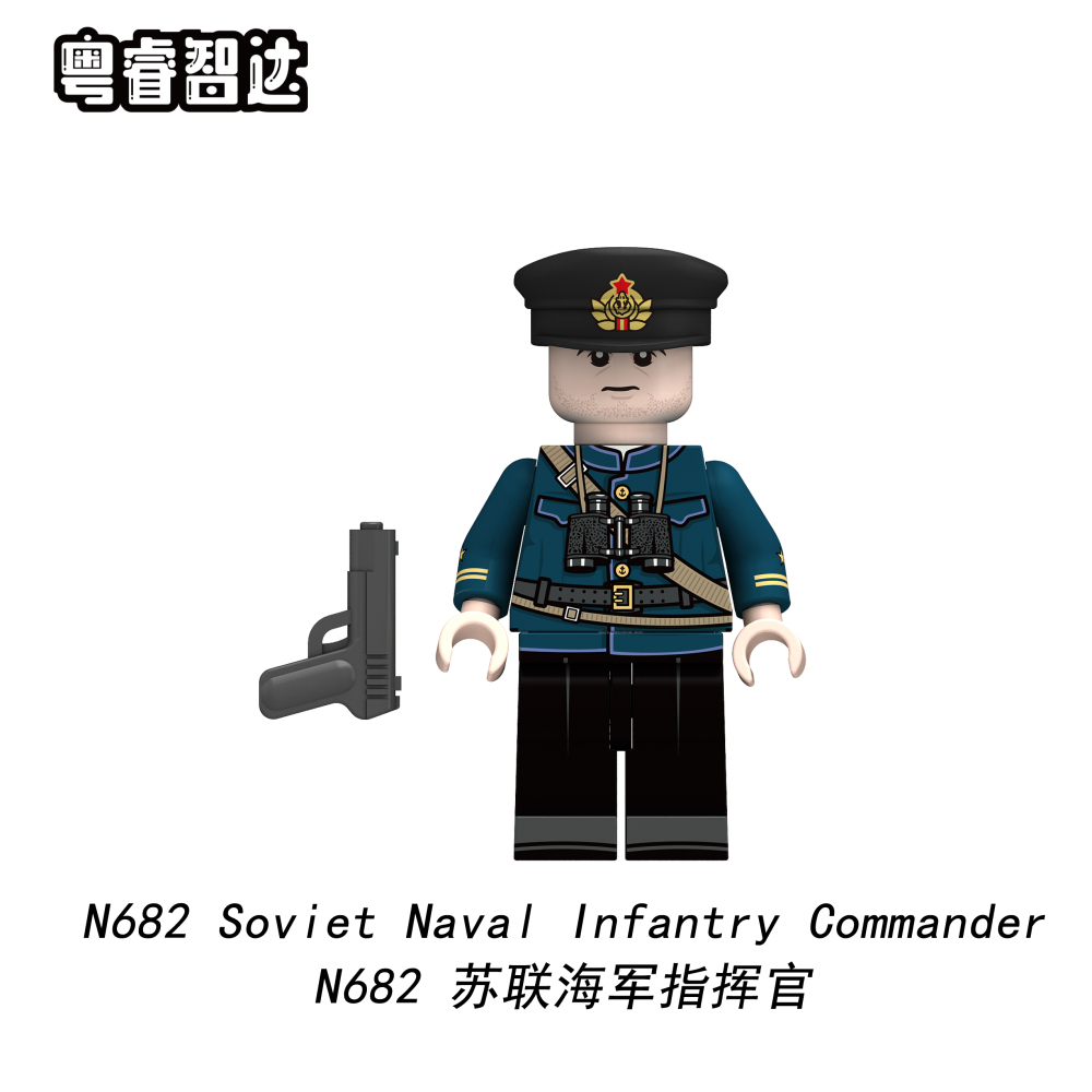 N661-666 German  Oberleuynant zur See Obermaat Soldiers Action Figures U-boat Commander Army Building Blocks Weapons Gun Toys Boys