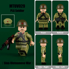 MTUV029-PLA soldier