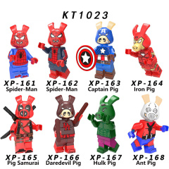 KT1069