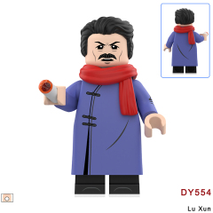 DY554