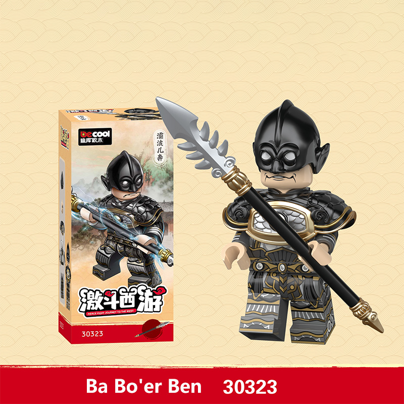 The Journey to the West Minifigs Bricks Li Jing Senior Moral Toys Boys