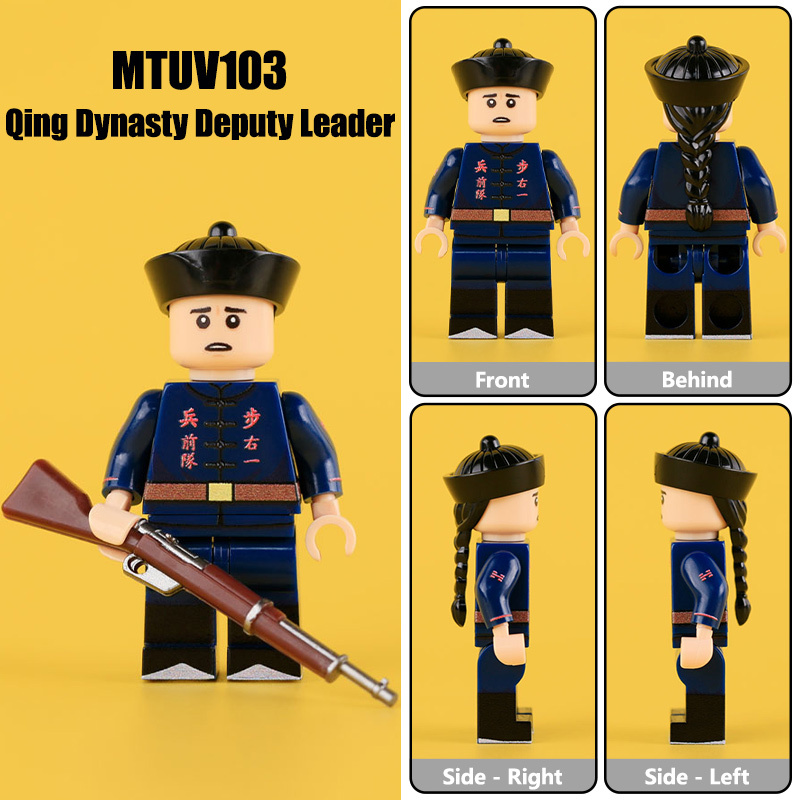 MTUV094-097 Military the Qing Dynasty Army Sentinel Bandsman Minifigs Building Blocks Horse Soldiers War Weapon Accessories Models Toys