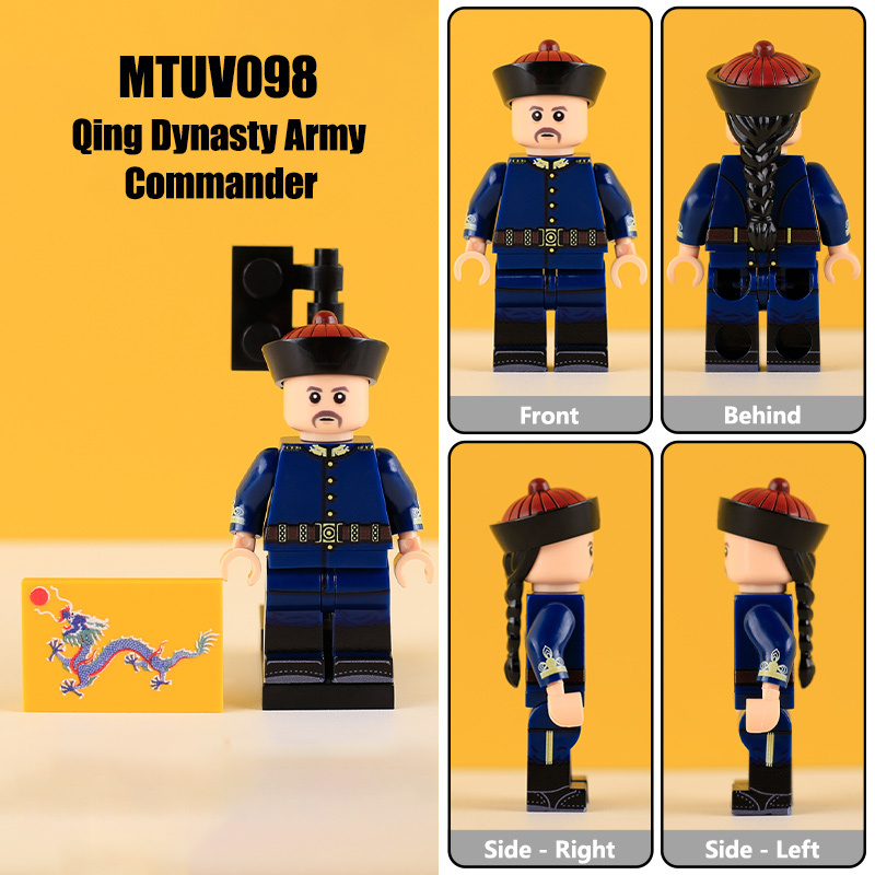MTUV102-105 Military the Qing Dynasty Army Sentinel Bandsman Minifigs Building Blocks Horse Soldiers War Weapon Accessories Models Toys