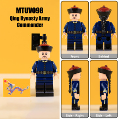 MTUV098-Qing Dynasty Army Commander