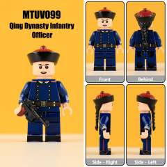 MTUV099-Qing Dynasty Infantry Officer