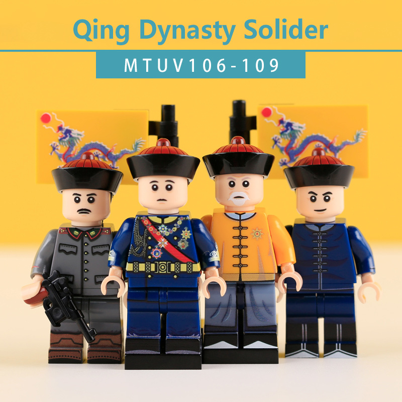 MTUV102-105 Military the Qing Dynasty Army Sentinel Bandsman Minifigs Building Blocks Horse Soldiers War Weapon Accessories Models Toys