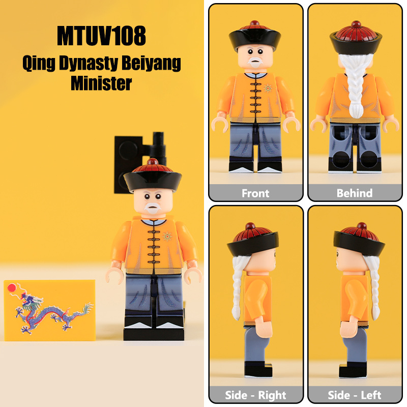 MTUV102-105 Military the Qing Dynasty Army Sentinel Bandsman Minifigs Building Blocks Horse Soldiers War Weapon Accessories Models Toys