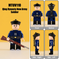 MTUV110-Qing Dynasty New Army Soldier