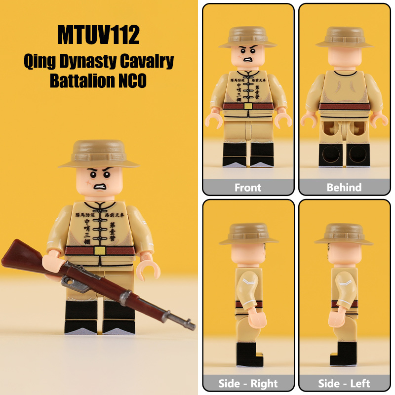 MTUV106-109 Military the Qing Dynasty Army Beiyang Solider Minifigs Building Blocks Horse Soldiers War Weapon Accessories Models Toys
