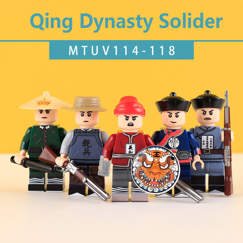 MTUV110-113 Military the Qing Dynasty Army Beiyang Solider Minifigs Building Blocks Horse Soldiers War Weapon Accessories Models Toys