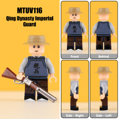 MTUV116-Qing Dynasty Imperial Guard