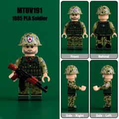 MTUV191-1985 PLA Soldier