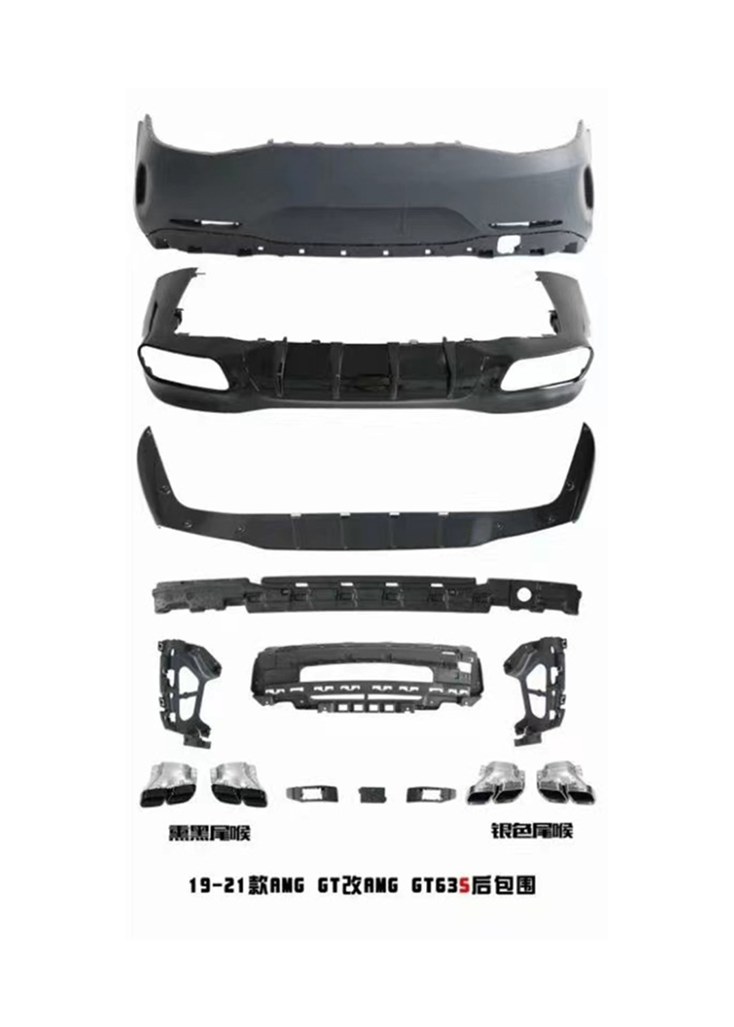 Hot selling body kit for Mercedes Benz AMG GT 2015-2020 upgrade GTS model