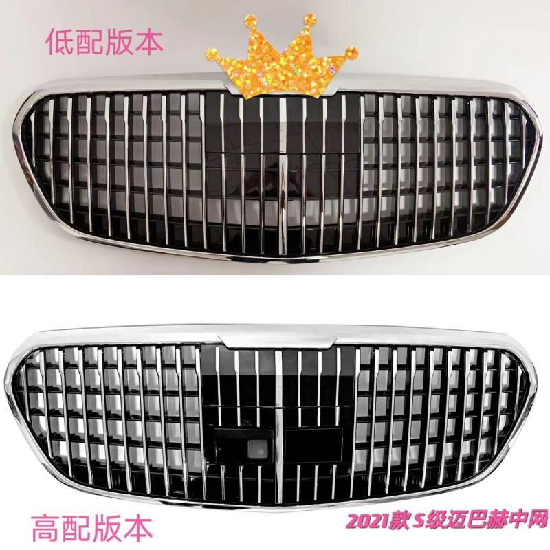 Suirtable for Mercedes benz S class W223 change to Maybach model with high quality grille