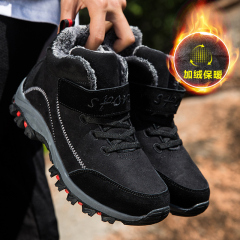 Men's and women's warm boots snow boots Women's 36-42，Men's 40-48