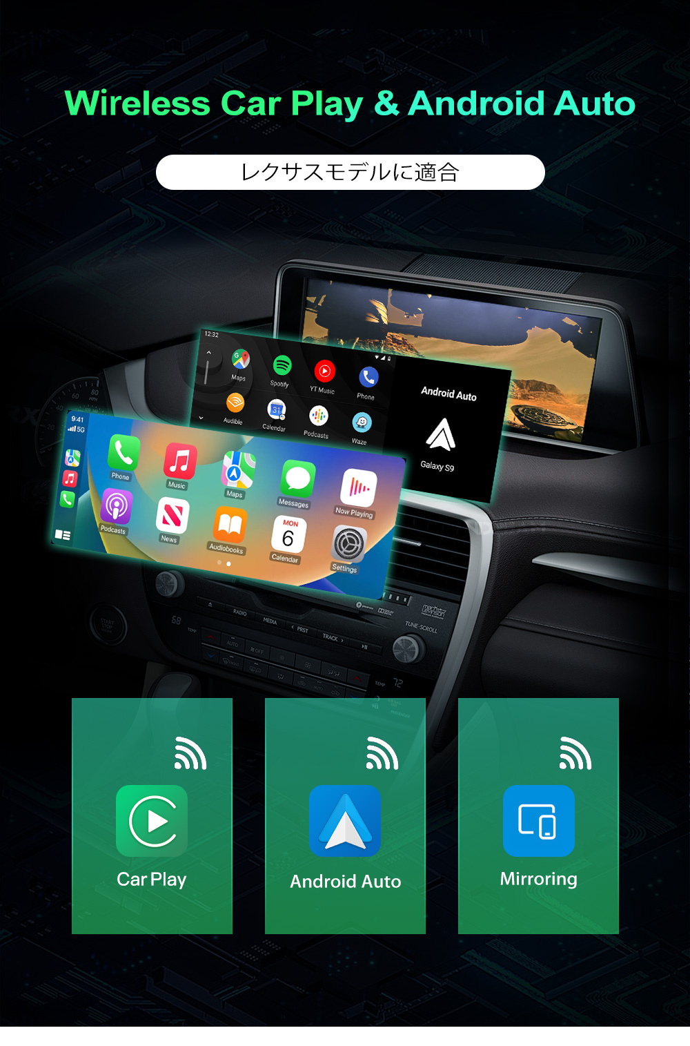 Andream ワイヤレス Carplay Lexus GS/LS/ES/IS/UX/LX/RC/NX/RX Android Auto  自動インターフェース ボックス ミラー マルチメディア AirPlay インターフェース ボックス