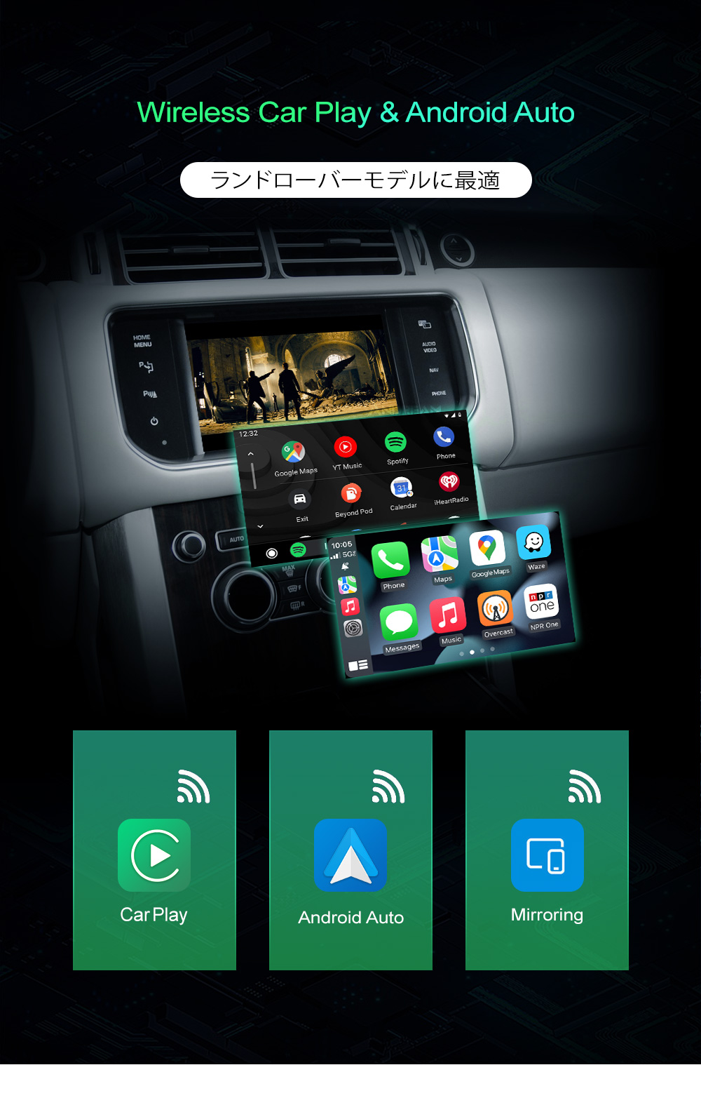 Andream ワイヤレス Carplay OEM アダプター ドングル インターフェース モジュール ボックス ランド レンジ ローバー スポーツ  イヴォーク ヴォーグ ディスカバリー 4 ジャガー XE XF Android Auto ミラー用