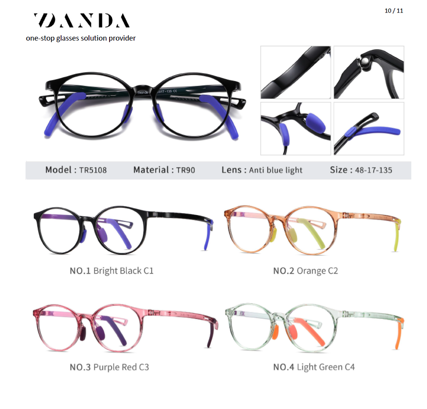 51 Kids TR Silicone Frames
