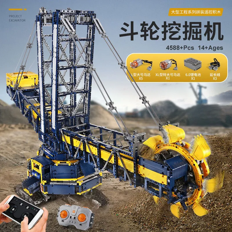 MOULD KING Bucket wheel excavator APP version 17006