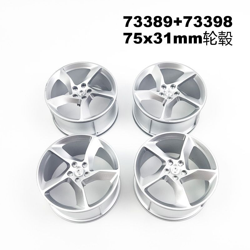 LEGO compatible Daytona SP3 Chrome wheel hub 73389 73398