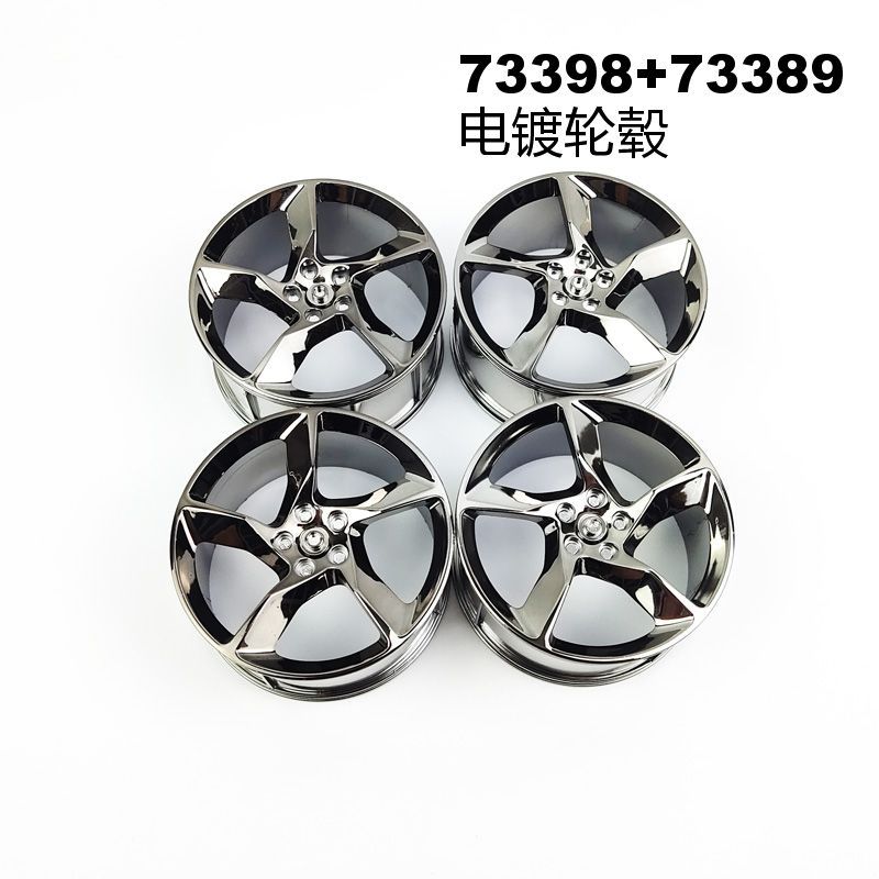 LEGO compatible Daytona SP3 Chrome wheel hub 73389 73398