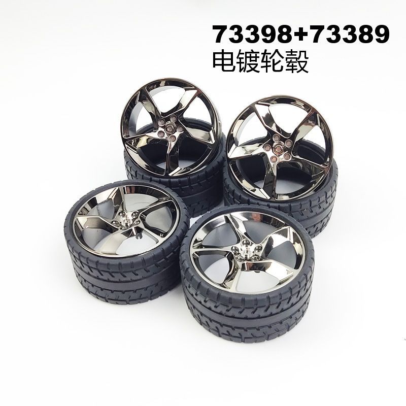 LEGO compatible Daytona SP3 Chrome wheel hub 73389 73398