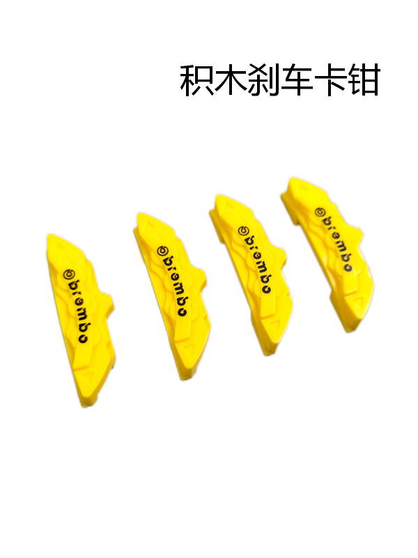 Building block card injection clamp 1x4 units compatible with splicing of building blocks, multi colored insertion of loose parts