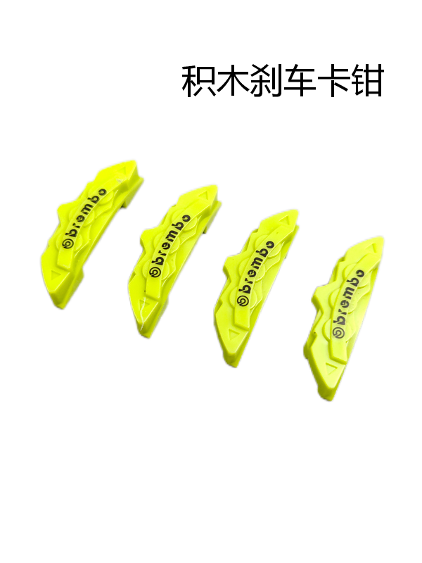 Building block card injection clamp 1x4 units compatible with splicing of building blocks, multi colored insertion of loose parts