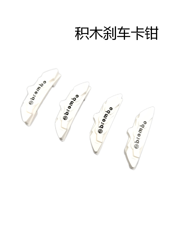 Building block card injection clamp 1x4 units compatible with splicing of building blocks, multi colored insertion of loose parts