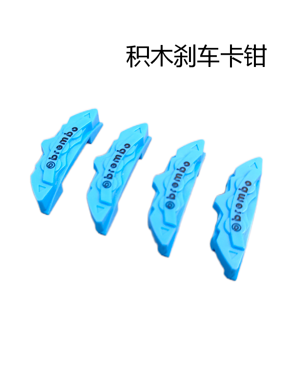 Building block card injection clamp 1x4 units compatible with splicing of building blocks, multi colored insertion of loose parts