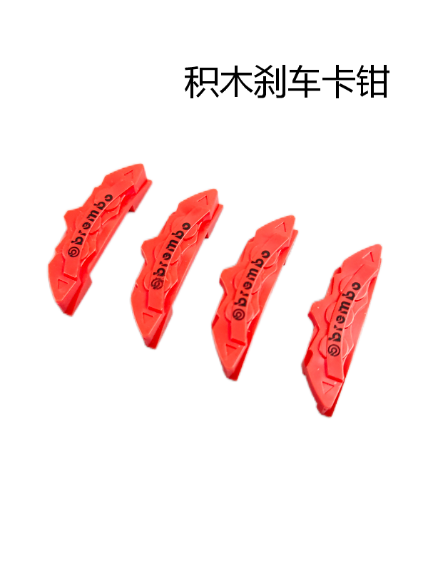 Building block card injection clamp 1x4 units compatible with splicing of building blocks, multi colored insertion of loose parts