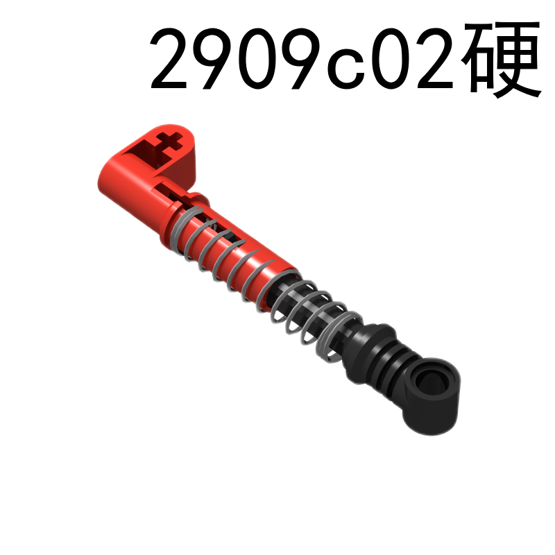 Item No: 2909c02Technic, Shock Absorber 9.5L (Hard Spring) Chinese Compatible with LEGO