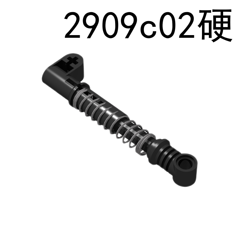 Item No: 2909c02Technic, Shock Absorber 9.5L (Hard Spring) Chinese Compatible with LEGO