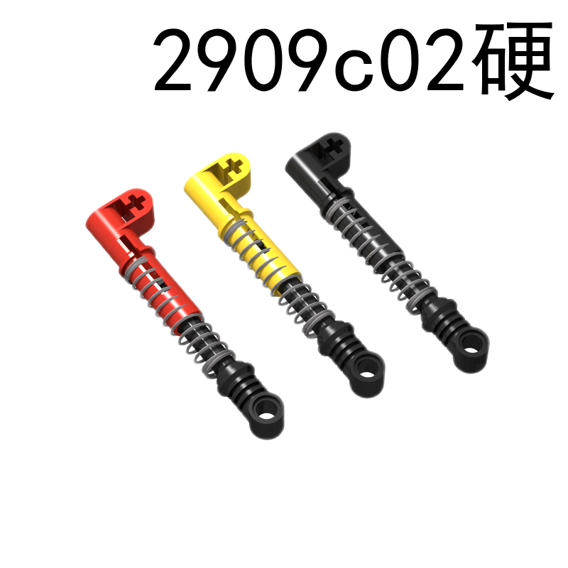 Item No: 2909c02Technic, Shock Absorber 9.5L (Hard Spring) Chinese Compatible with LEGO