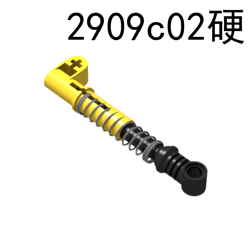 Item No: 2909c02Technic, Shock Absorber 9.5L (Hard Spring) Chinese Compatible with LEGO
